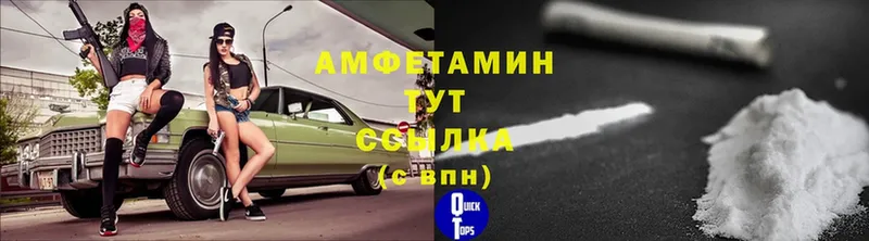 продажа наркотиков  OMG ссылка  Amphetamine VHQ  Киселёвск 