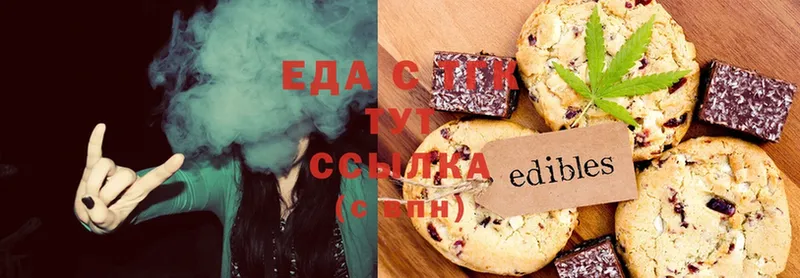 Canna-Cookies марихуана  дарнет шоп  Киселёвск 