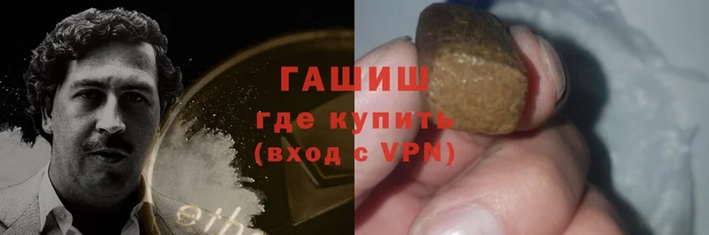 omg зеркало  Киселёвск  Гашиш hashish 