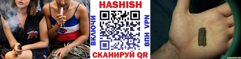 закладки  МЕГА ссылка  ГАШ Cannabis  Киселёвск 