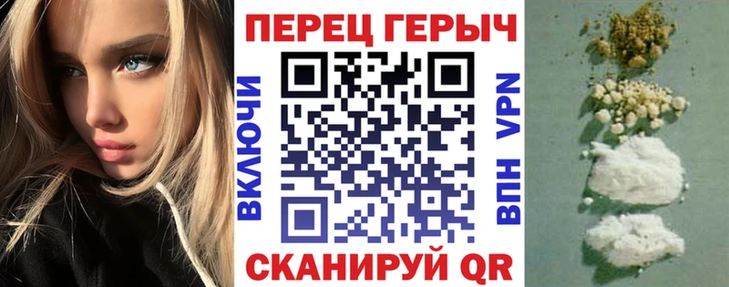 где купить наркоту  Киселёвск  ГЕРОИН Heroin 