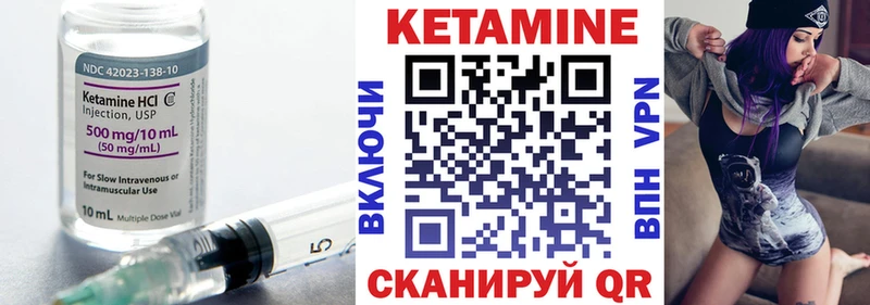 Кетамин VHQ  даркнет состав  Киселёвск  kraken ТОР 