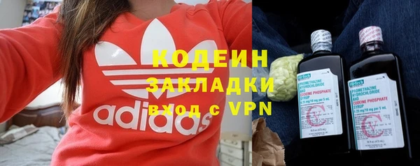 прущая мука Новозыбков