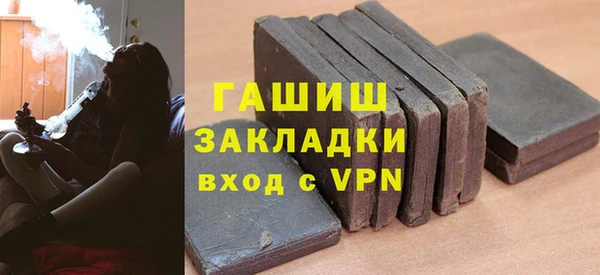 бутират Нягань