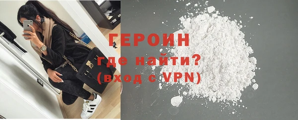 прущая мука Новозыбков