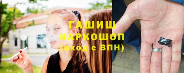 ALPHA-PVP Новодвинск