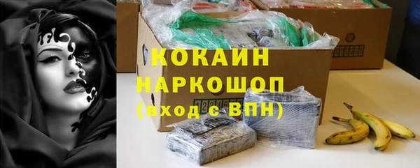 прущая мука Новозыбков