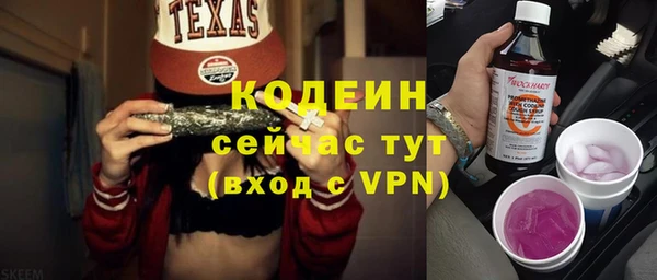 ALPHA-PVP Новодвинск