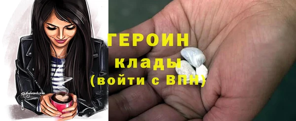 прущая мука Новозыбков