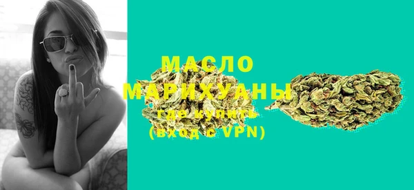 прущая мука Новозыбков