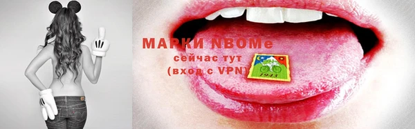 прущая мука Новозыбков