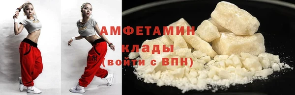 ALPHA-PVP Новодвинск