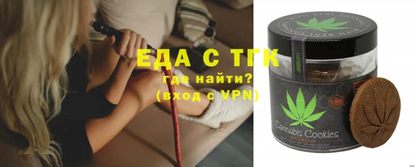 прущая мука Новозыбков