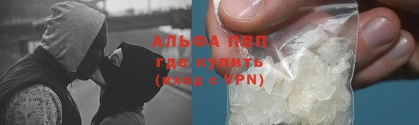 ALPHA-PVP Новодвинск