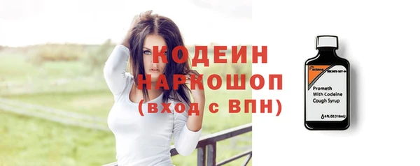jwh Новокубанск