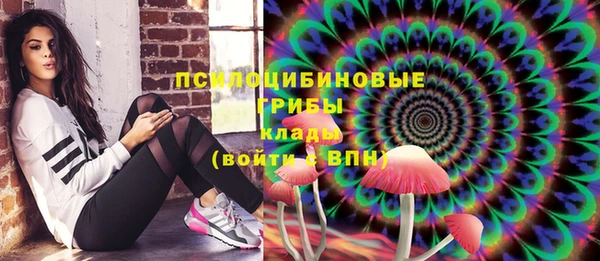 круглые Нязепетровск