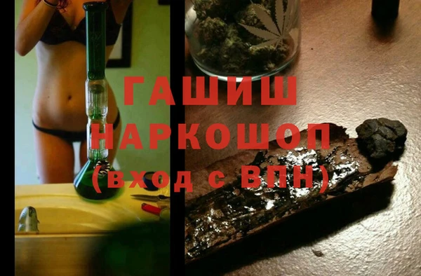 jwh Новокубанск