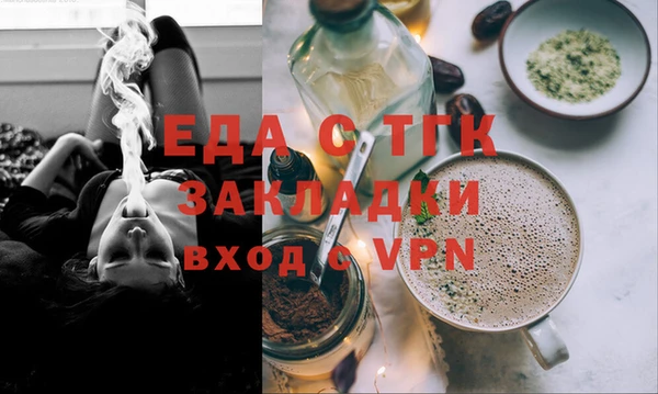 бутират Нягань