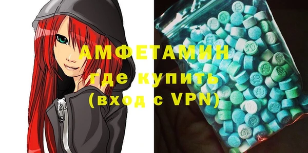 ALPHA-PVP Новодвинск