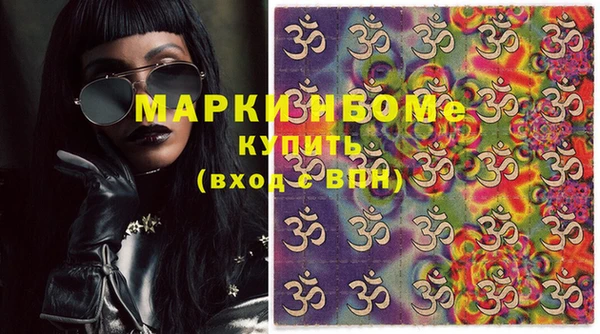 прущая мука Новозыбков