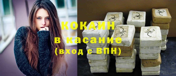 jwh Новокубанск