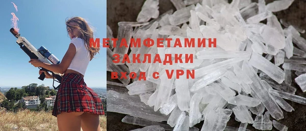ALPHA-PVP Новодвинск