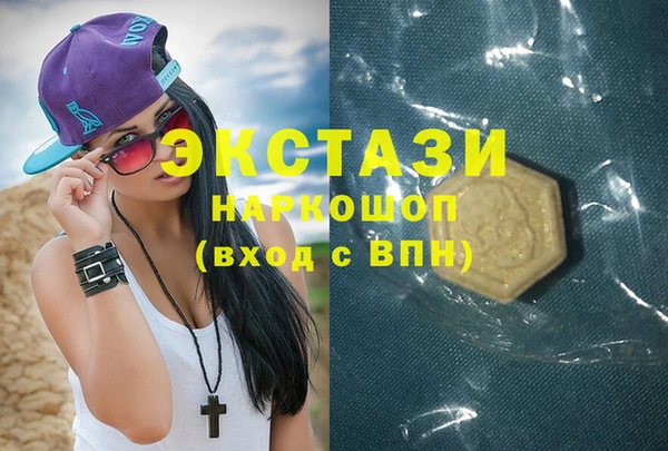 ALPHA-PVP Новодвинск