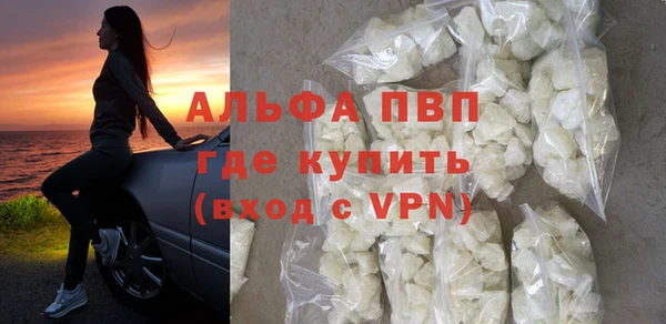 ALPHA-PVP Новодвинск