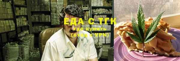 прущая мука Новозыбков