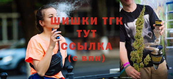 бутират Нягань