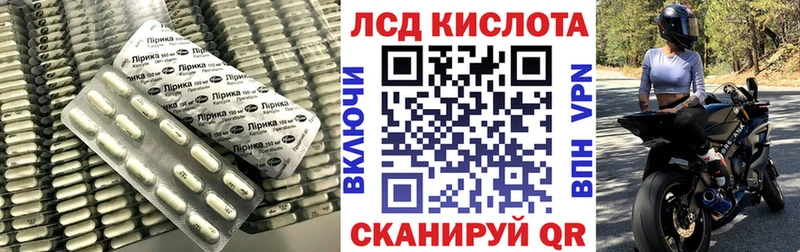 LSD-25 экстази ecstasy  Киселёвск 