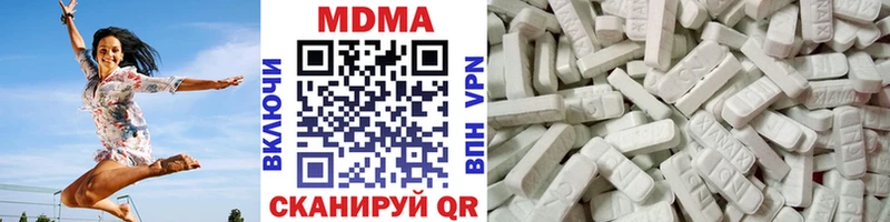 MDMA crystal как найти закладки Киселёвск