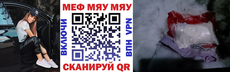 Меф 4 MMC купить наркоту Киселёвск