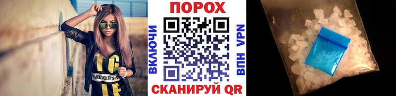 Первитин Methamphetamine  купить закладку  гидра   Киселёвск 