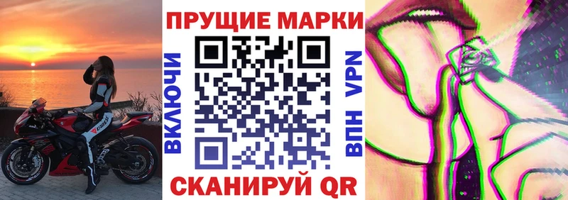OMG зеркало  Киселёвск  Марки 25I-NBOMe 1,5мг  купить наркоту 